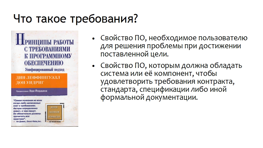 К какому программному продукту относится данное изображение